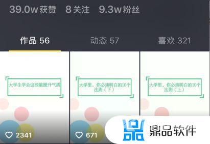 个人抖音号怎么赚钱(个人抖音号怎么赚钱的)