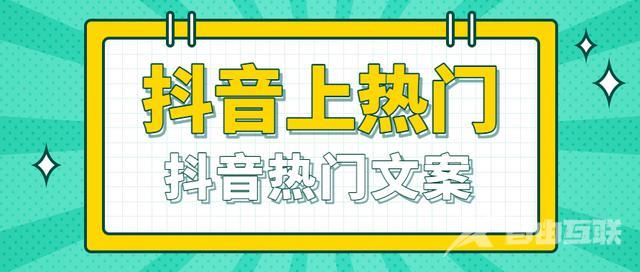发抖音自己的照片幽默短句(发抖音自己的照片幽默短句说说)