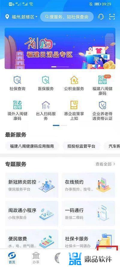 抖音怎么看我看过谁的主页(抖音怎么看我看过谁的主页近30天)