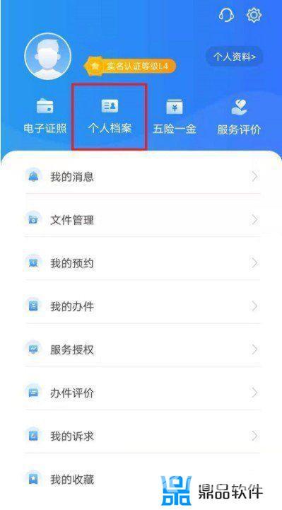 抖音怎么看我看过谁的主页(抖音怎么看我看过谁的主页近30天)