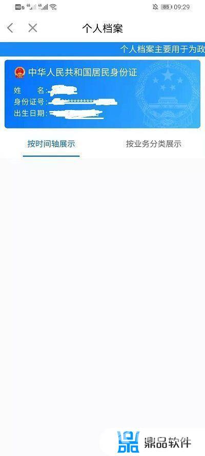 抖音怎么看我看过谁的主页(抖音怎么看我看过谁的主页近30天)