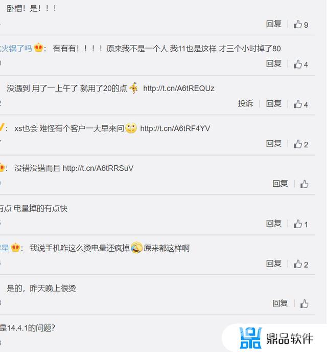 为什么看抖音手机发烫(为什么看抖音手机发烫厉害)