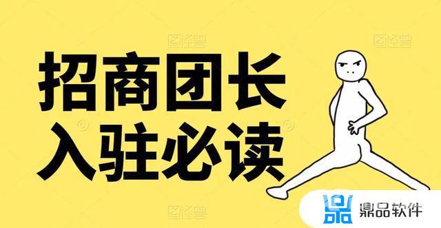 抖音带货达人怎么开通(抖音带货达人怎么开通收款账户)