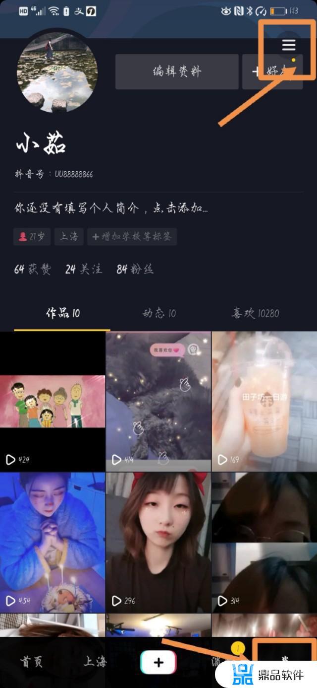 我的抖音没有创作者服务中心(为什么我的抖音没有创作者服务中心)