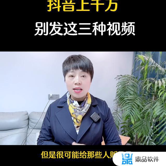 抖音怎么艾特陌生人(抖音怎么艾特陌生人评论区)
