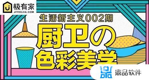 抖音最火的装修文案句子(抖音最火的装修文案句子帮别人装得)