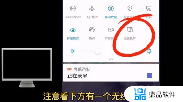 抖音视频怎么投屏到电视(抖音视频怎么投屏到电视上去)