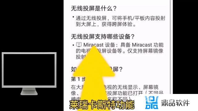 抖音视频怎么投屏到电视(抖音视频怎么投屏到电视上去)