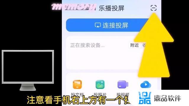 抖音视频怎么投屏到电视(抖音视频怎么投屏到电视上去)