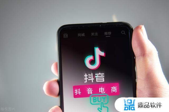 抖音小店pc端登录入口(抖音小店pc端登录入口官网)