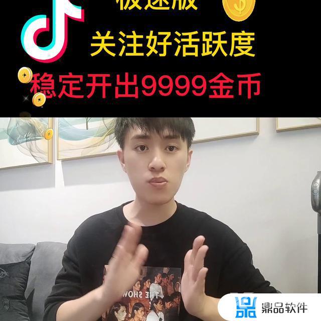 抖音关注太快了休息一下要多久(抖音关注太快休息一会要等多久)