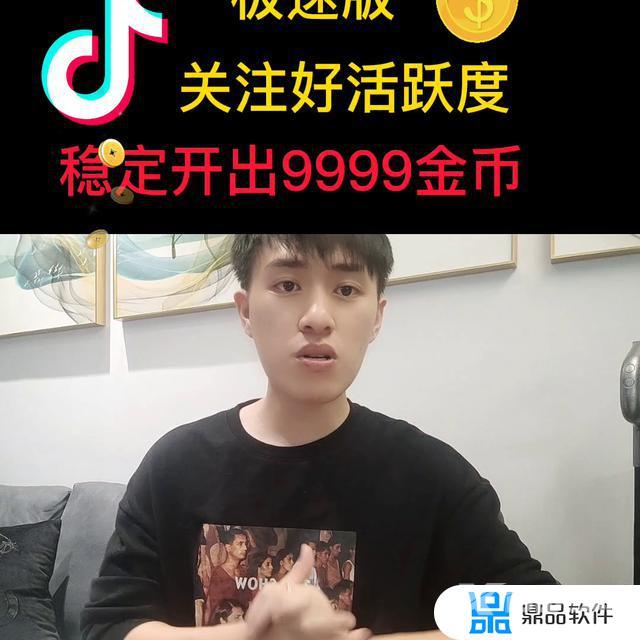 抖音关注太快了休息一下要多久(抖音关注太快休息一会要等多久)