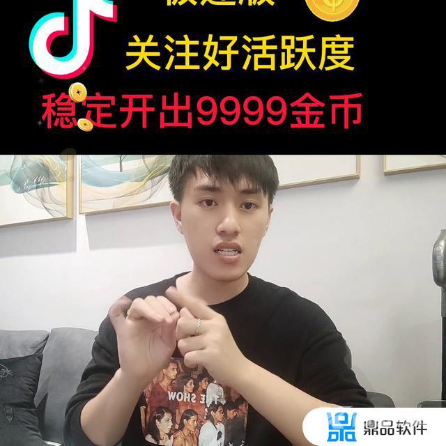 抖音关注太快了休息一下要多久(抖音关注太快休息一会要等多久)
