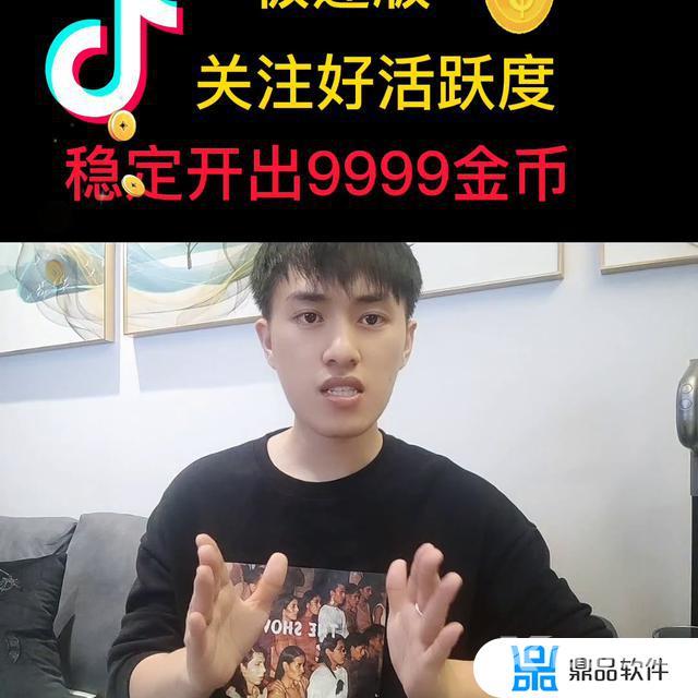 抖音关注太快了休息一下要多久(抖音关注太快休息一会要等多久)