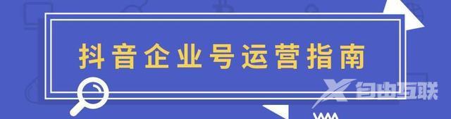 抖音里的粉丝和关注有什么区别(如何快速涨到1000粉丝)