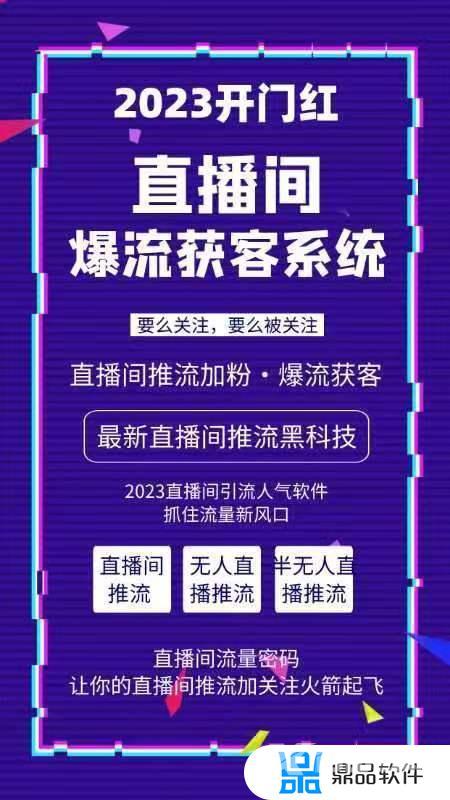 抖音里面人变身是用的什么软件(抖音里面人变身是用的什么软件啊)