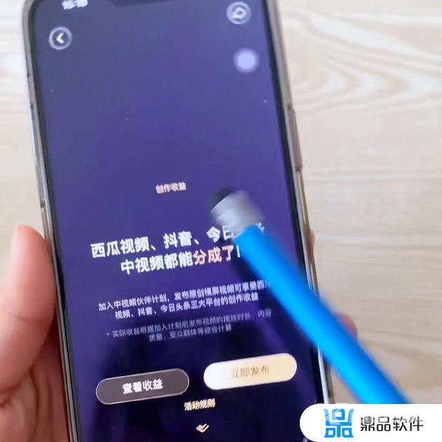 怎样把抖音收藏的视频发送出去?(怎样把抖音收藏的视频发送出去呢)