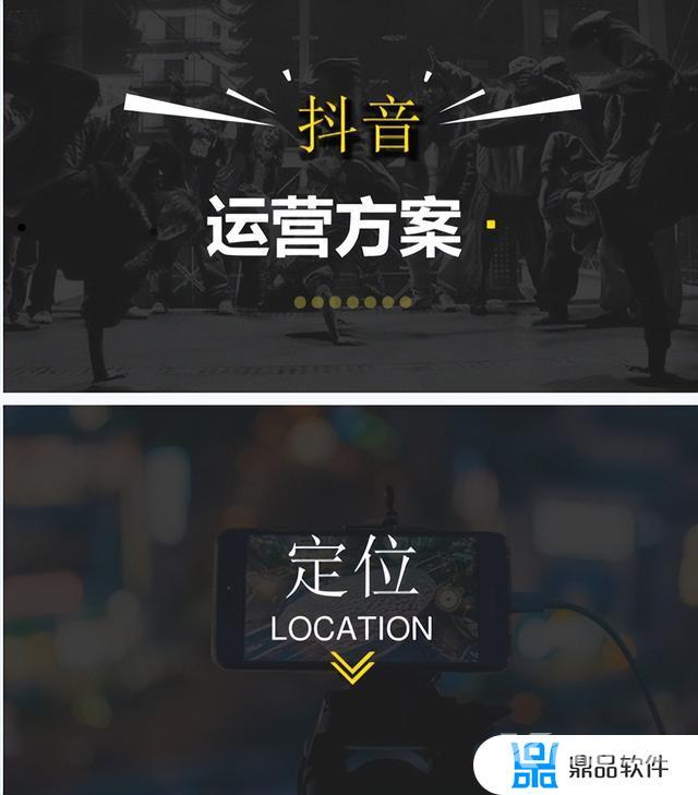 抖音的运营模式和管理(抖音的运营模式和管理总结)