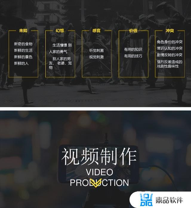 抖音的运营模式和管理(抖音的运营模式和管理总结)