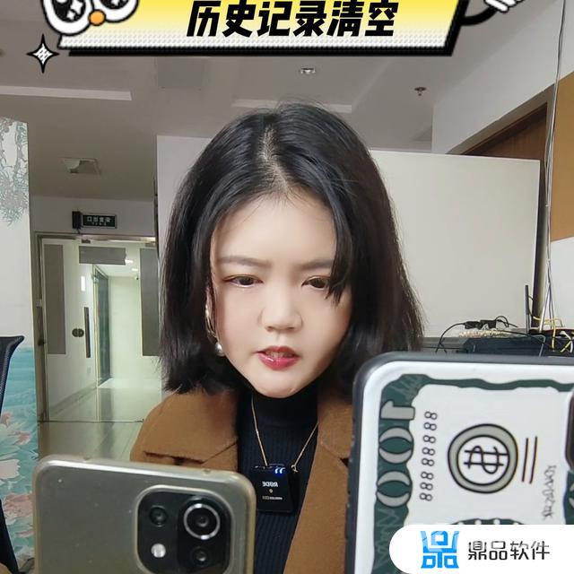 抖音观看历史记录怎么删除(抖音观看历史记录怎么删除一个)