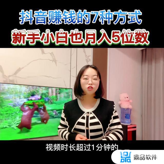 如何做抖音自媒体赚钱(如何做抖音短视频赚钱方法)