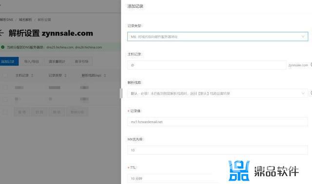 苹果抖音怎么用微信充值(苹果抖音怎么用微信充值抖币)