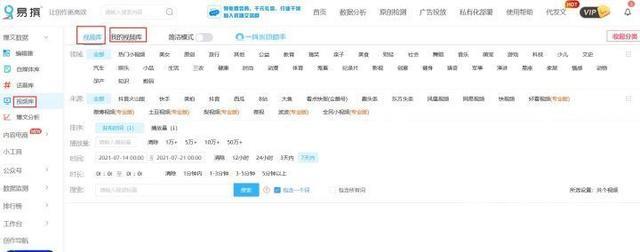 苹果抖音怎么用微信充值(苹果抖音怎么用微信充值抖币)