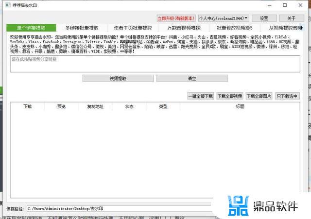 苹果抖音怎么用微信充值(苹果抖音怎么用微信充值抖币)