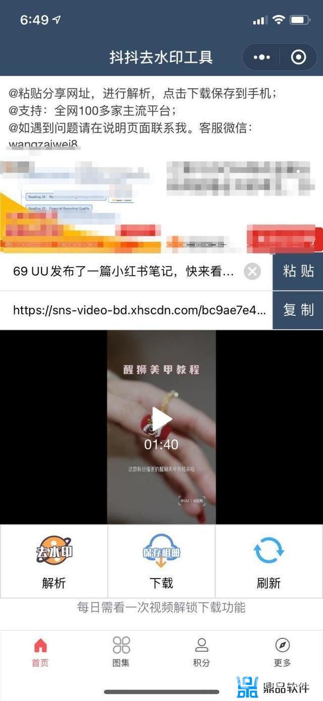 苹果抖音怎么用微信充值(苹果抖音怎么用微信充值抖币)
