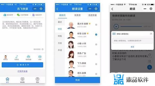 苹果抖音怎么用微信充值(苹果抖音怎么用微信充值抖币)