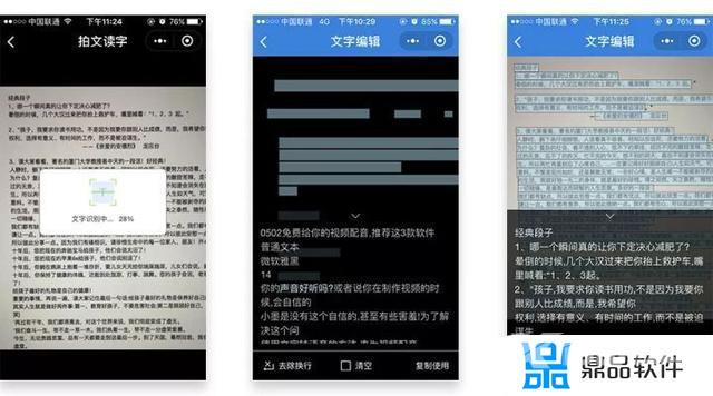 苹果抖音怎么用微信充值(苹果抖音怎么用微信充值抖币)