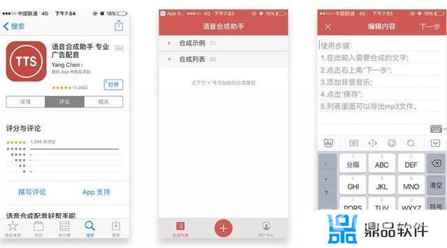苹果抖音怎么用微信充值(苹果抖音怎么用微信充值抖币)