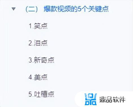 苹果抖音怎么用微信充值(苹果抖音怎么用微信充值抖币)