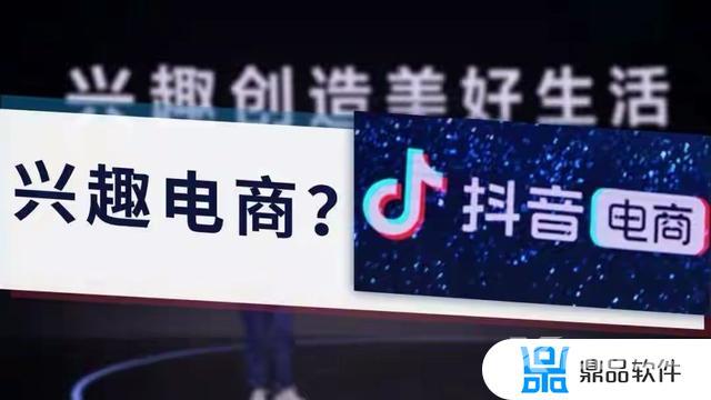 抖音定向佣金是什么意思(抖音定向佣金是什么意思呀)