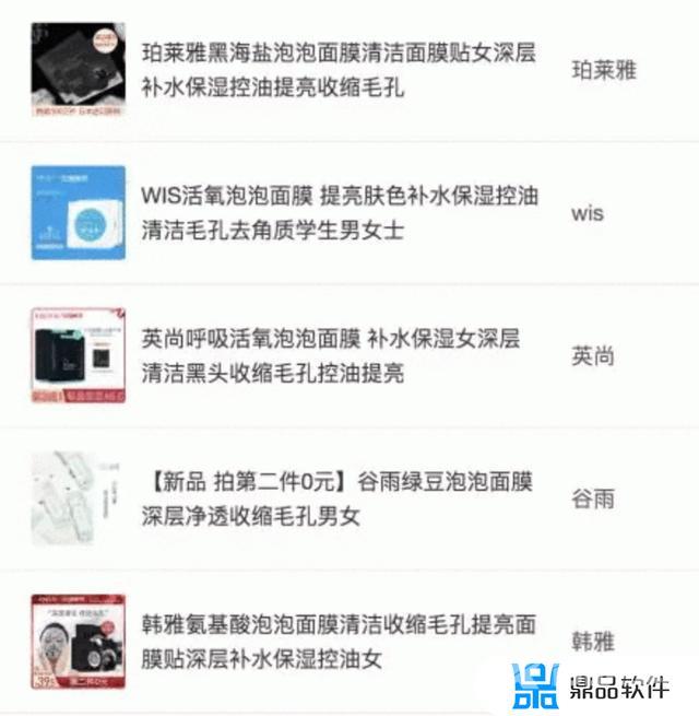 卖护肤品的抖音昵称叫什么好(卖护肤品的抖音昵称叫什么好听)