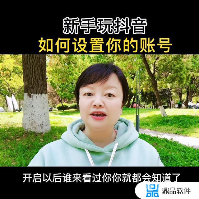 抖音怎么在别人的评论下面@人(抖音怎么在别人的评论下面@人而不是回复)