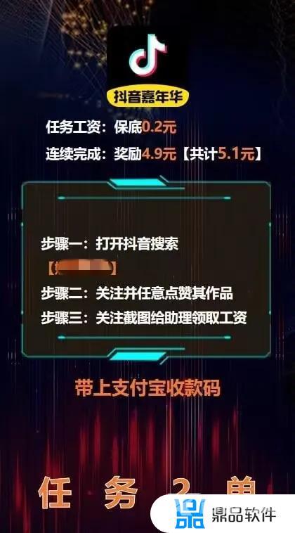 抖音点赞显示不出来(为什么抖音点赞显示不出来)