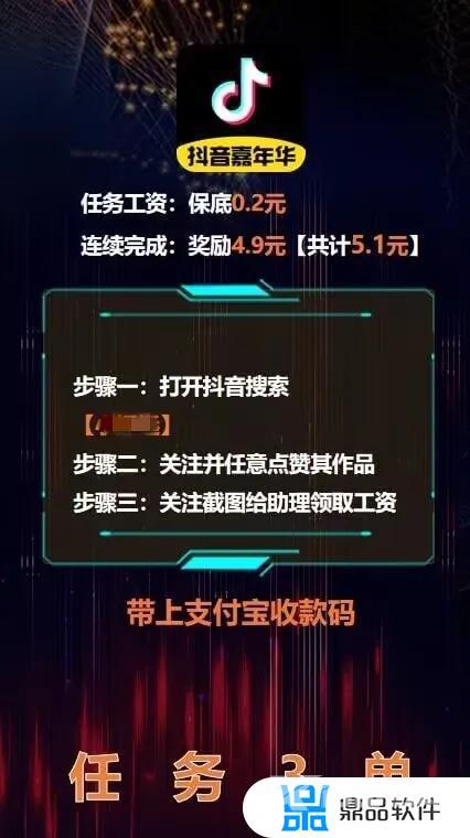 抖音点赞显示不出来(为什么抖音点赞显示不出来)