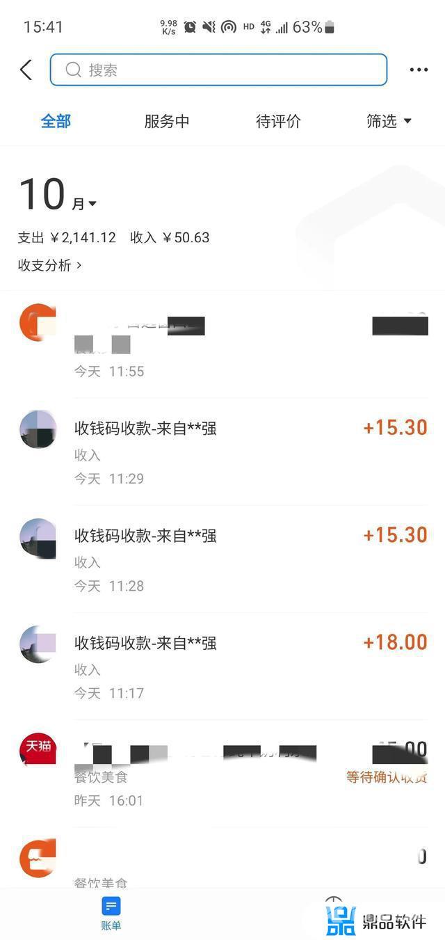 抖音点赞显示不出来(为什么抖音点赞显示不出来)