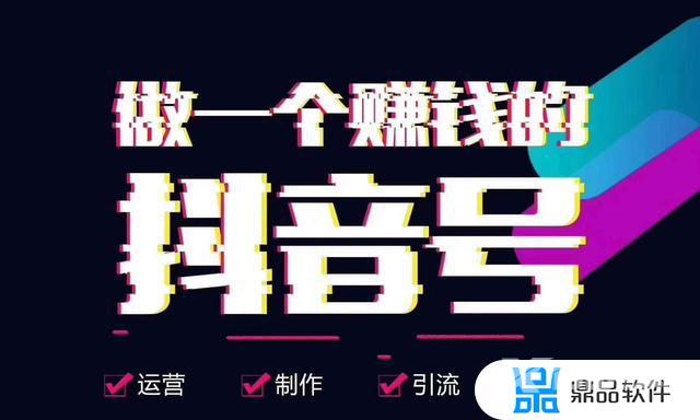 抖音直播间挂假人网站(抖音直播间挂假人网站牛网)