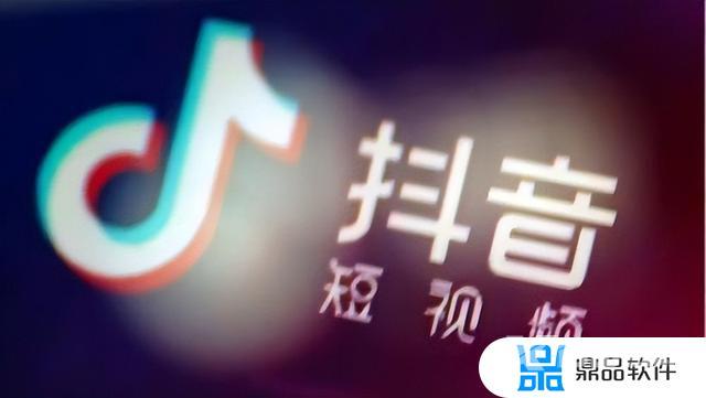 抖音短视频怎样发布作品(抖音短视频怎样带货)
