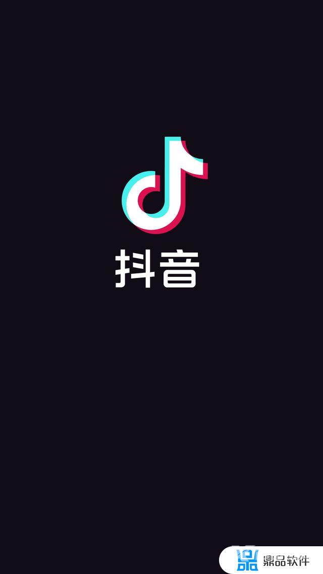 抖音为什么不能拉黑后删除(抖音为什么不能拉黑后删除对方)