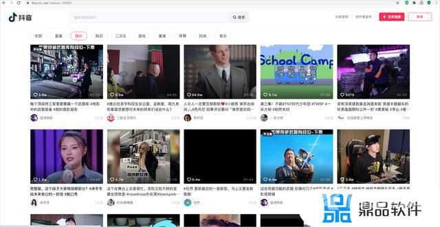手机网页在线刷抖音(网页版抖音入口)
