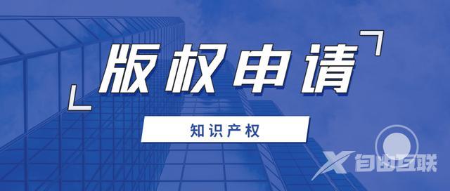 抖音直播电影版权申请(抖音直播电影版权申请入口)