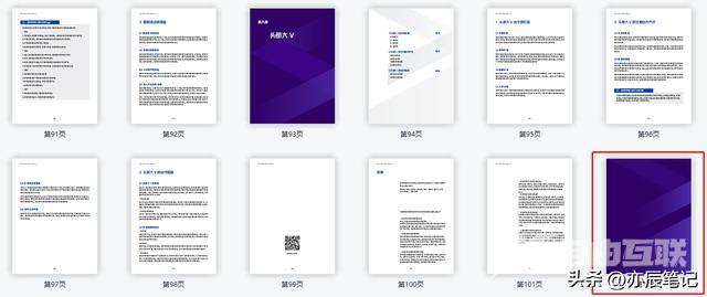 抖音电商大学商家版(抖音电商大学商家版首页)