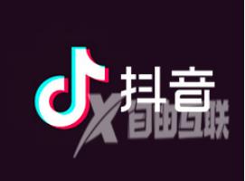 抖音外卖平台叫什么(抖音外卖平台叫什么时候上线)