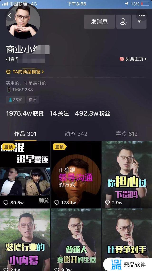 抖音作品上热门能赚钱吗(抖音作品怎么样才能赚钱)