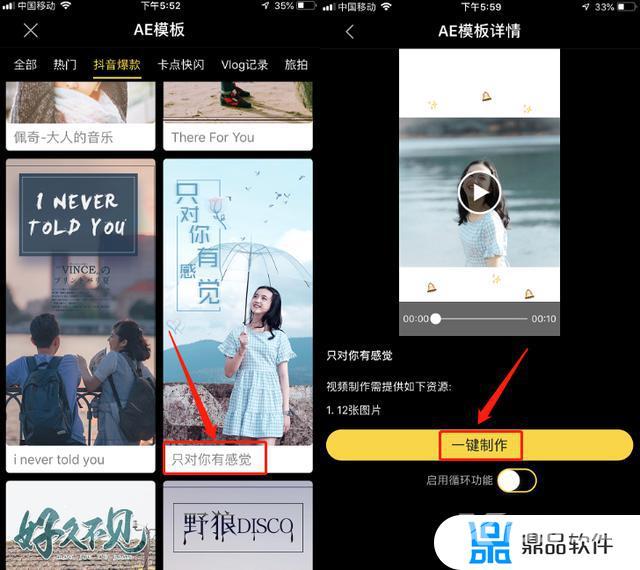 抖音怎么取消自动卡点(抖音怎么取消自动卡点音乐)