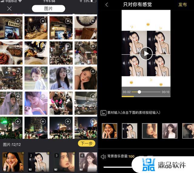 抖音怎么取消自动卡点(抖音怎么取消自动卡点音乐)