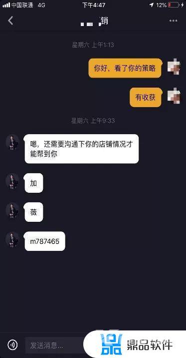 抖音上热门有什么好处,能赚钱吗(抖音上热门有什么好处能赚钱吗知乎)